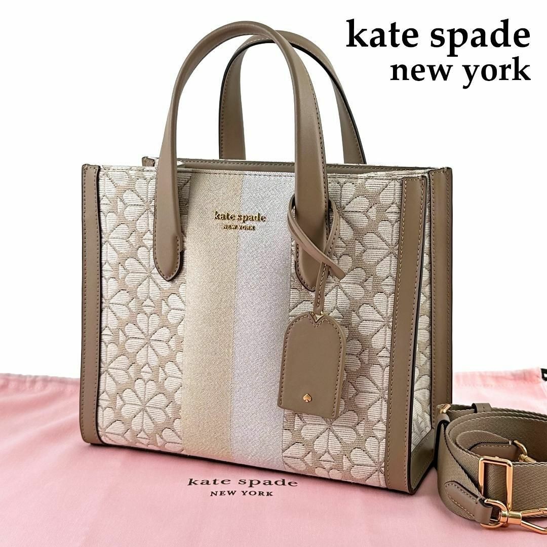 kate spade バッグ　未使用