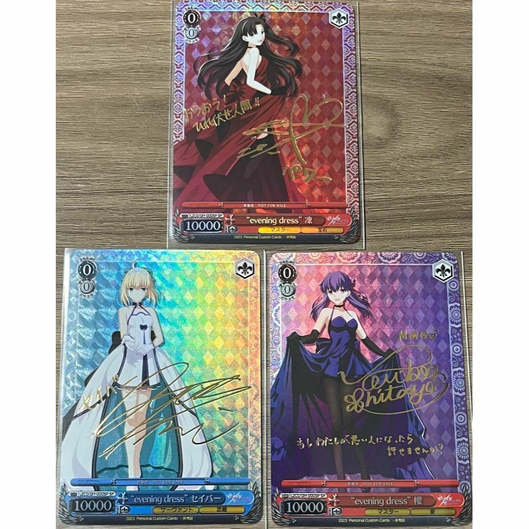 FATE フェイト 凛 セイバー サイン カード エンタメ/ホビーのトレーディングカード(シングルカード)の商品写真