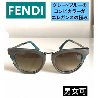 フェンディ(FENDI)の☆ 美品 FENDI / フェンディ サングラス グレー系×ブルー系(サングラス/メガネ)