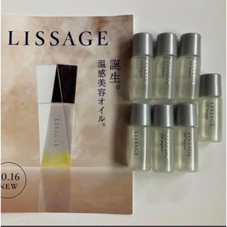 リサージ(LISSAGE)のカネボウ　リサージ　オイルインパクト4ml × 7本(美容液)