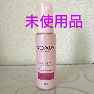 ユニリーバ(Unilever)のNEXXUS スムース＆マネージャブル ヘアオイル(オイル/美容液)