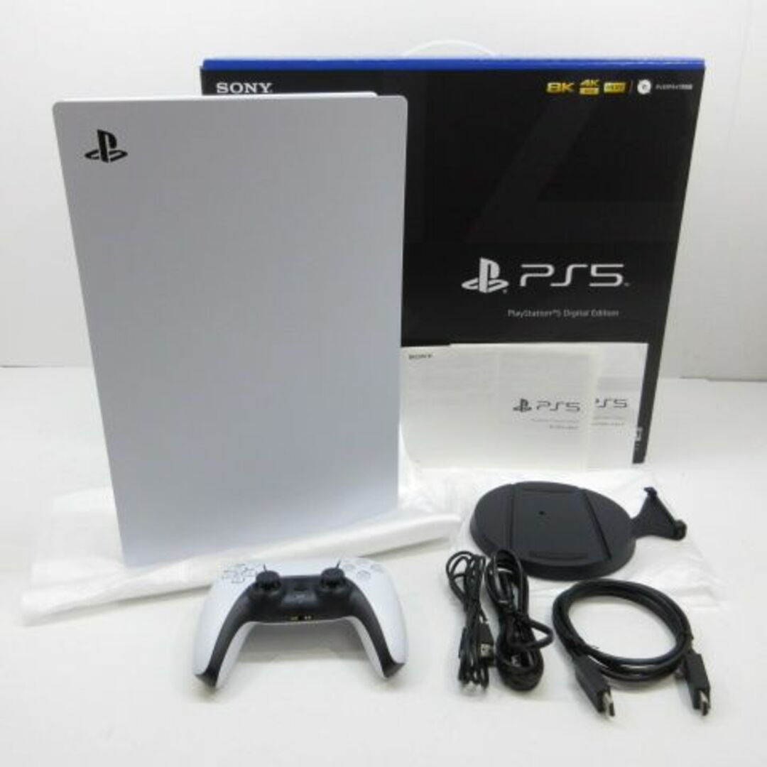 PlayStation - PlayStation5 CFI-1200B デジタルエディション