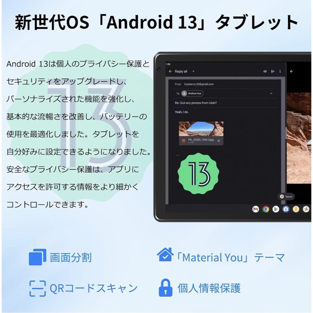 Android 13 8コア】タブレット 10インチ 8GB 128GBの通販 by ちゃい's