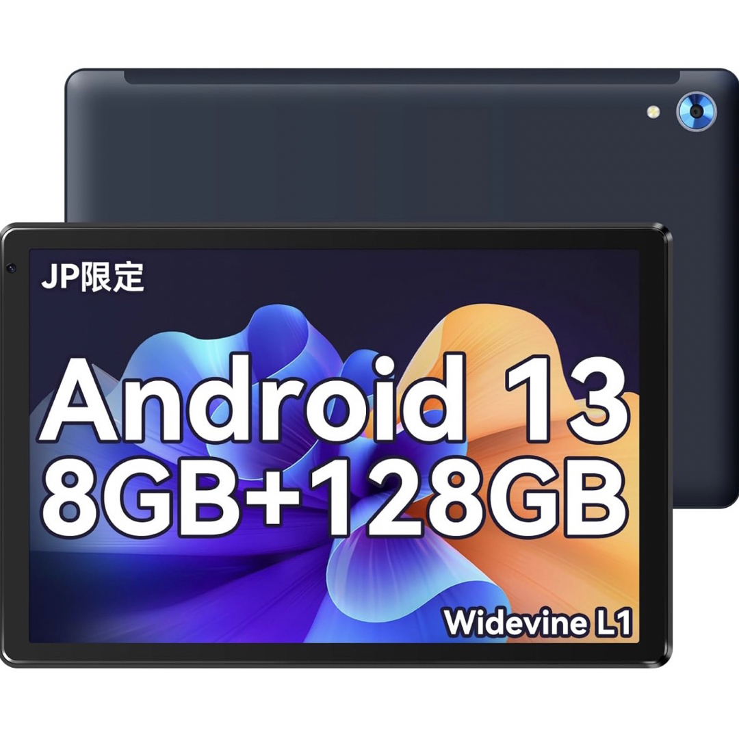 タブレット【Android 13 8コア】タブレット 10インチ 8GB 128GB