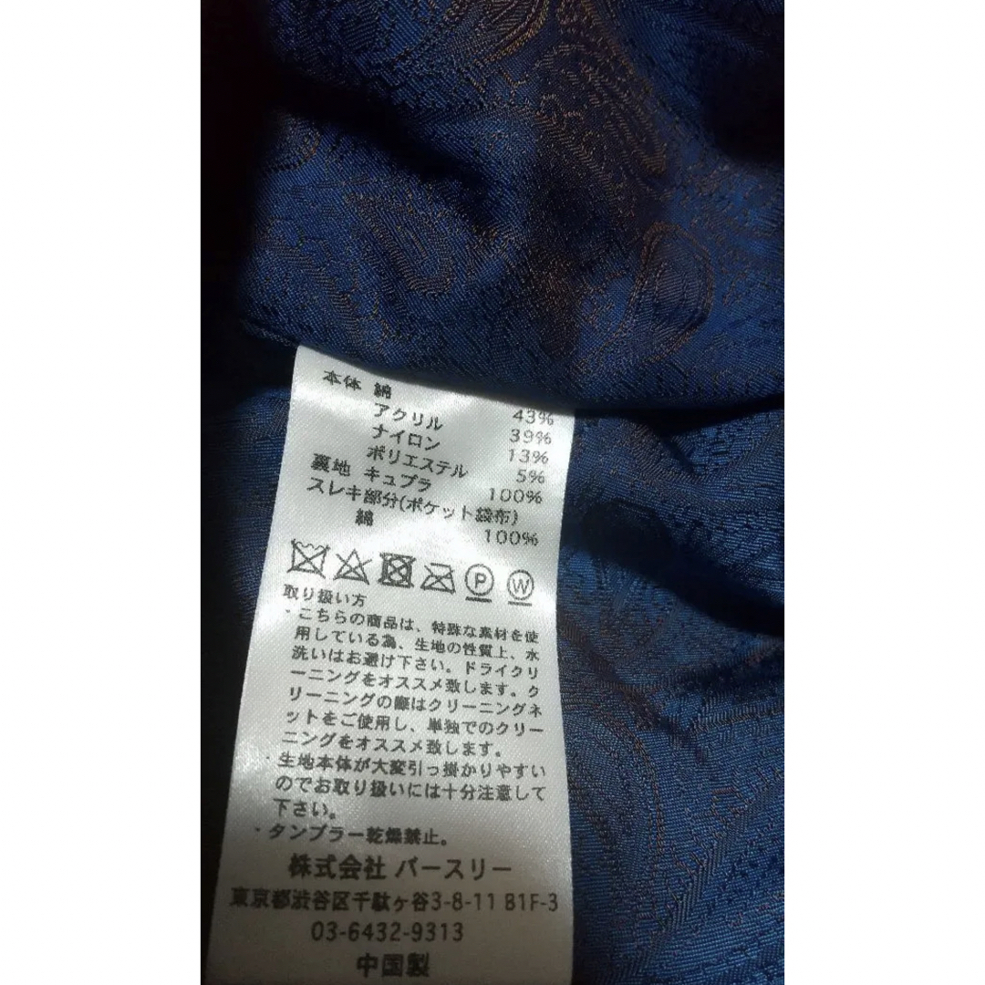 bed j.w. ford 22ss ラメスレッドフレアトラウザーズ