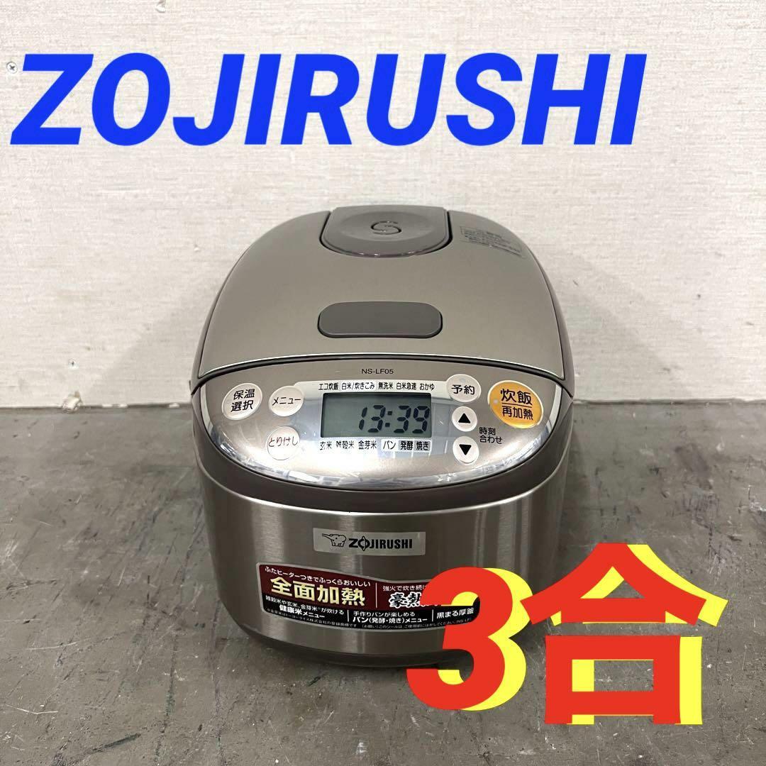 12959 一人暮らしマイコン炊飯ジャー ZOJIRUSHI2015年製3合