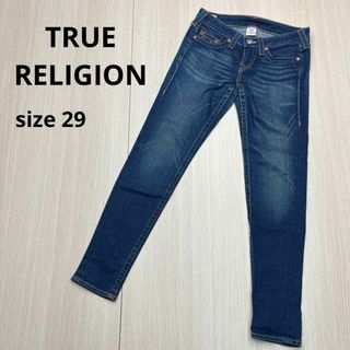 TRUE RELIGION スキニーデニム