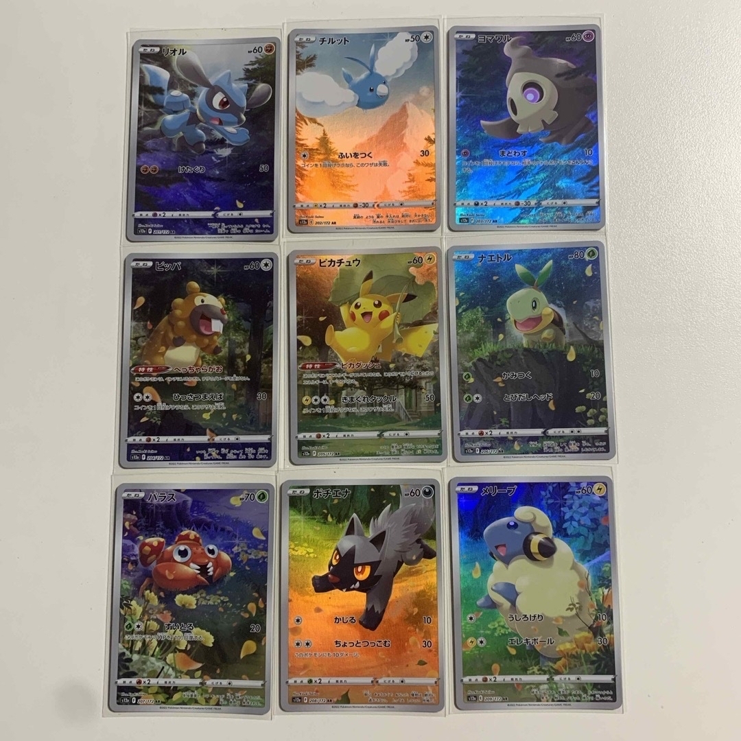 ポケモンカード ピカチュウAR9枚セット Vstarユニバースの通販 by
