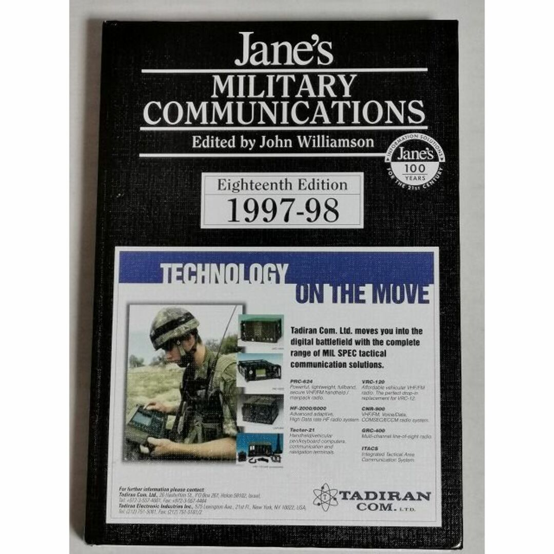 【USED】 MILITARY COMMUNICATIONS Edited 97エンタメ/ホビー