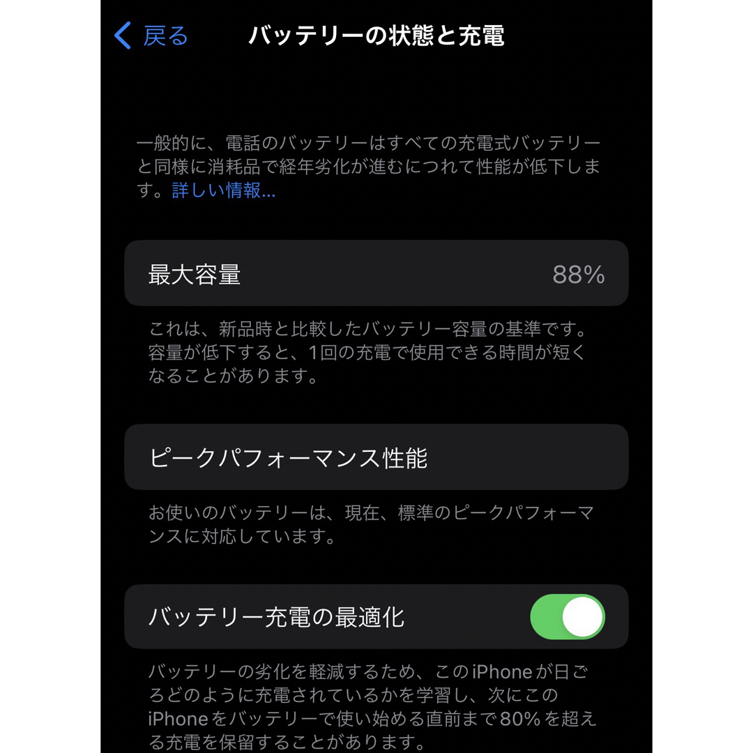 Apple アップル  iPhoneX 64GB SIMフリー