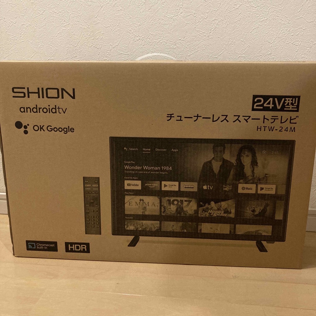 24V型　チューナーレス　スマートテレビ　HTW-24M