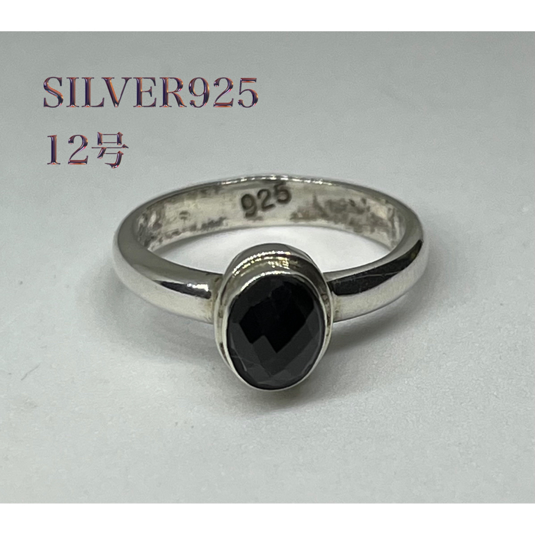 天然ブラックスピネル　silver925リング　ハンドメイド　ジュエリー　12号 メンズのアクセサリー(リング(指輪))の商品写真