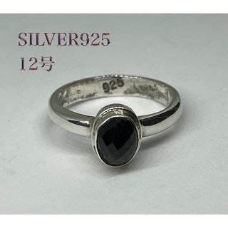 天然ブラックスピネル　silver925リング　ハンドメイド　ジュエリー　12号(リング(指輪))