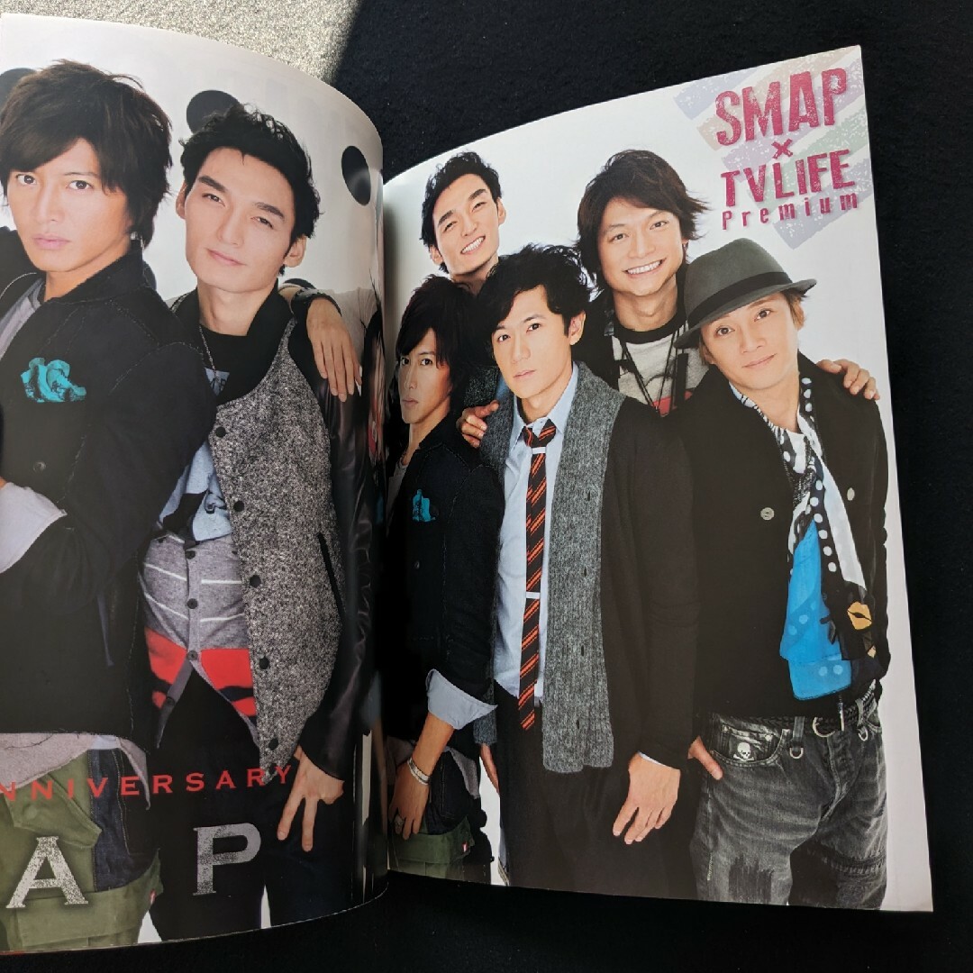 テレビライフプレミアム　SMAP 中居正広　木村拓哉　草彅剛　山下智久　亀梨和也 エンタメ/ホビーの雑誌(アート/エンタメ/ホビー)の商品写真