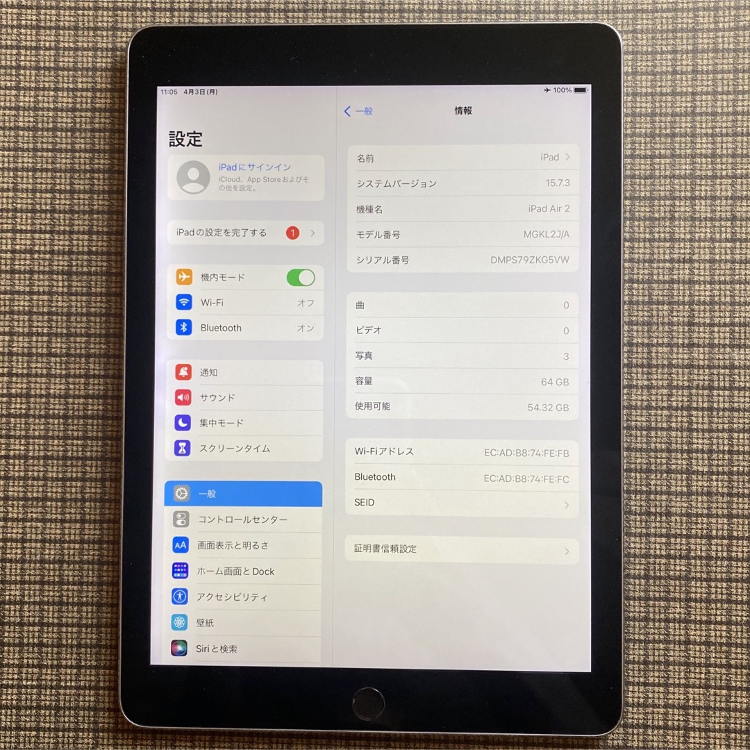 iPadAIR2 64GB wifi