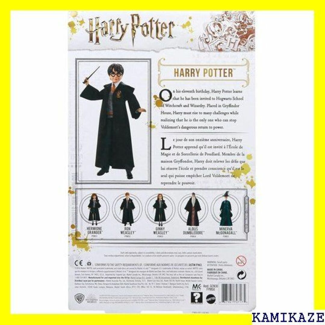 ☆送料無料 Harry Potter und Die Ka Puppe 160 8