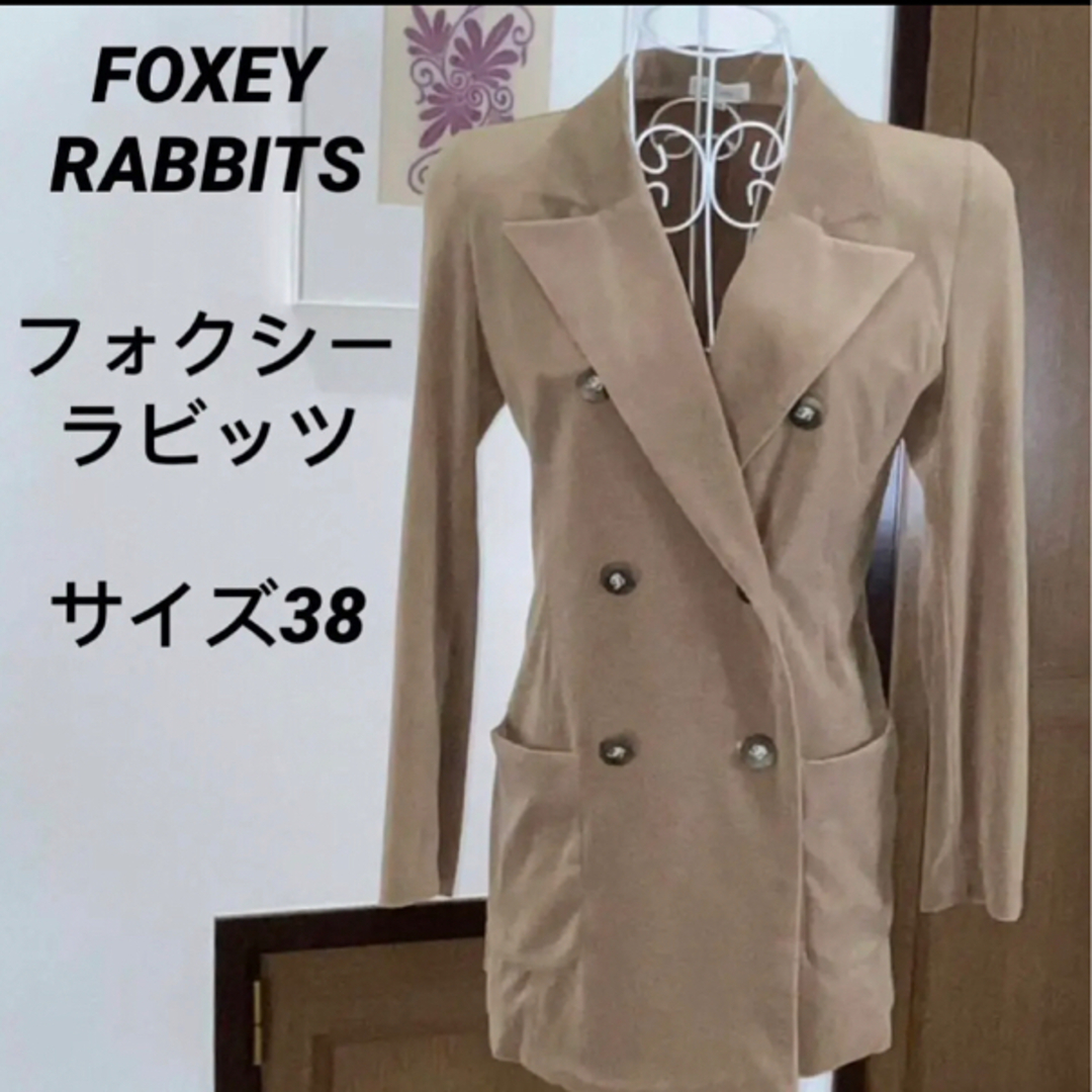 FOXEY - FOXEY RABBITS フォクシーラビッツ ジャケット 美品 38 伸縮の