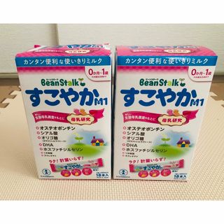 ユキジルシビーンスターク(Bean Stalk Snow)の★専用　箱無し【36本】ビーンスタークすこやか ミルク スティック(その他)