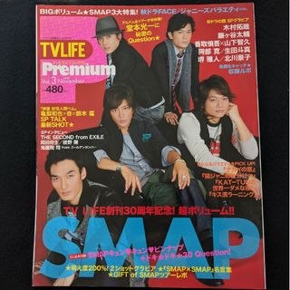 SMAPの通販 1,点以上エンタメ/ホビー お得な新品・中古・未