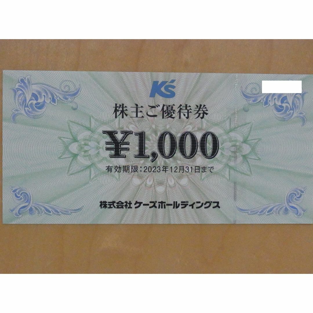 西武ホールディングス 共通割引券16枚 こまいうさぎちゃん様専用 西武ホールディングス 共通割引券16枚 こまいうさぎちゃん様専用