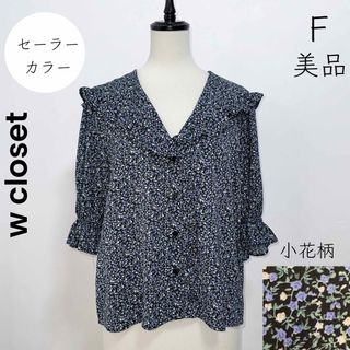 ダブルクローゼット(w closet)の【w closet】美品 一度着用 ダブクロ ブラウス シャツ 花柄 総柄(シャツ/ブラウス(長袖/七分))