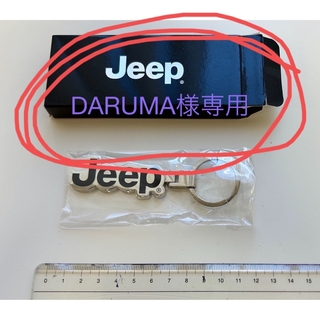 ジープ(Jeep)のJeep キーホルダー(キーホルダー)