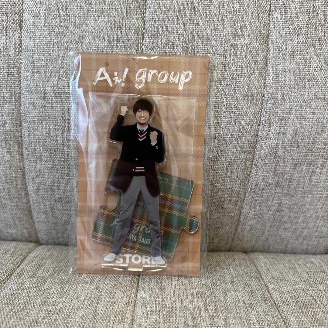 Aぇ!group 佐野晶哉 アクスタ 4つセット Aぇ!group 佐野晶哉 アクスタ 4つセット