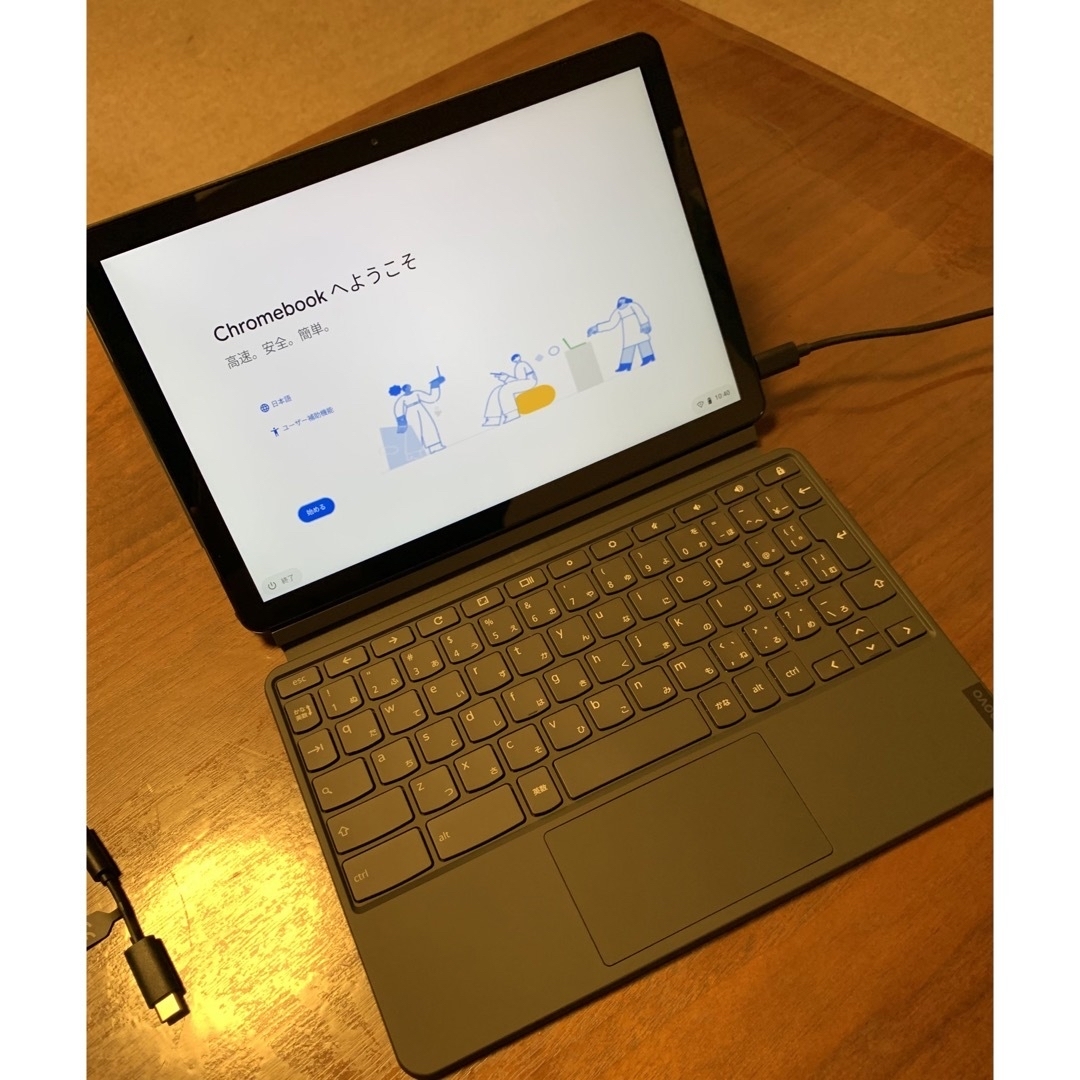 Lenovo Ideapad Duet chromebook 未開封品 おまけ付