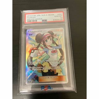 メイsr psa10(シングルカード)