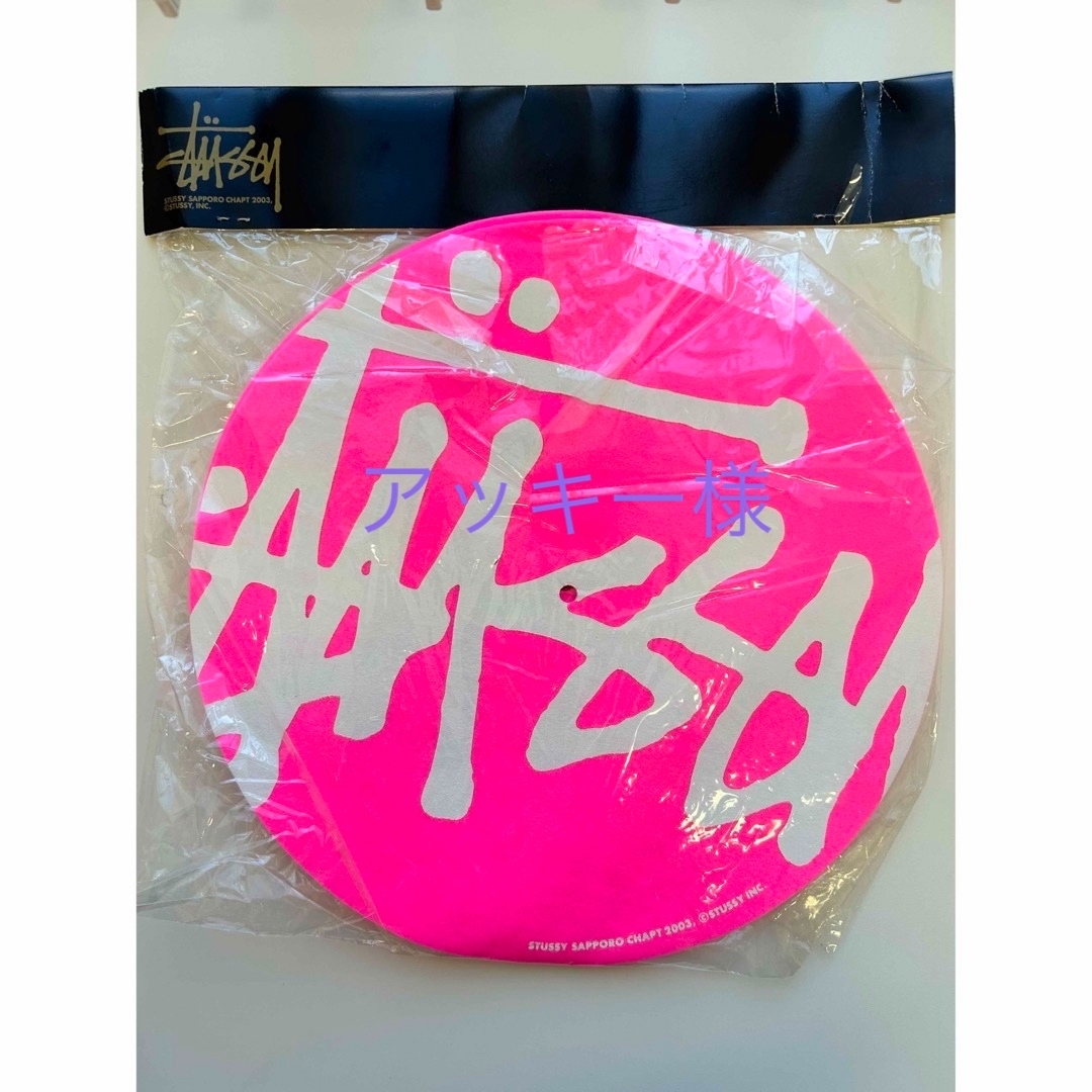 STUSSY(ステューシー)のstussy スリップマット 楽器のDJ機器(ターンテーブル)の商品写真