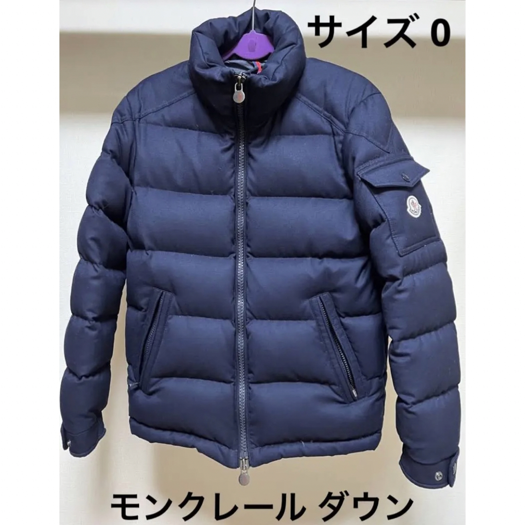 MONCLER(モンクレール)のモンクレールMONCLER  MONTGENEVRE モンジュネーブル メンズのジャケット/アウター(ダウンジャケット)の商品写真