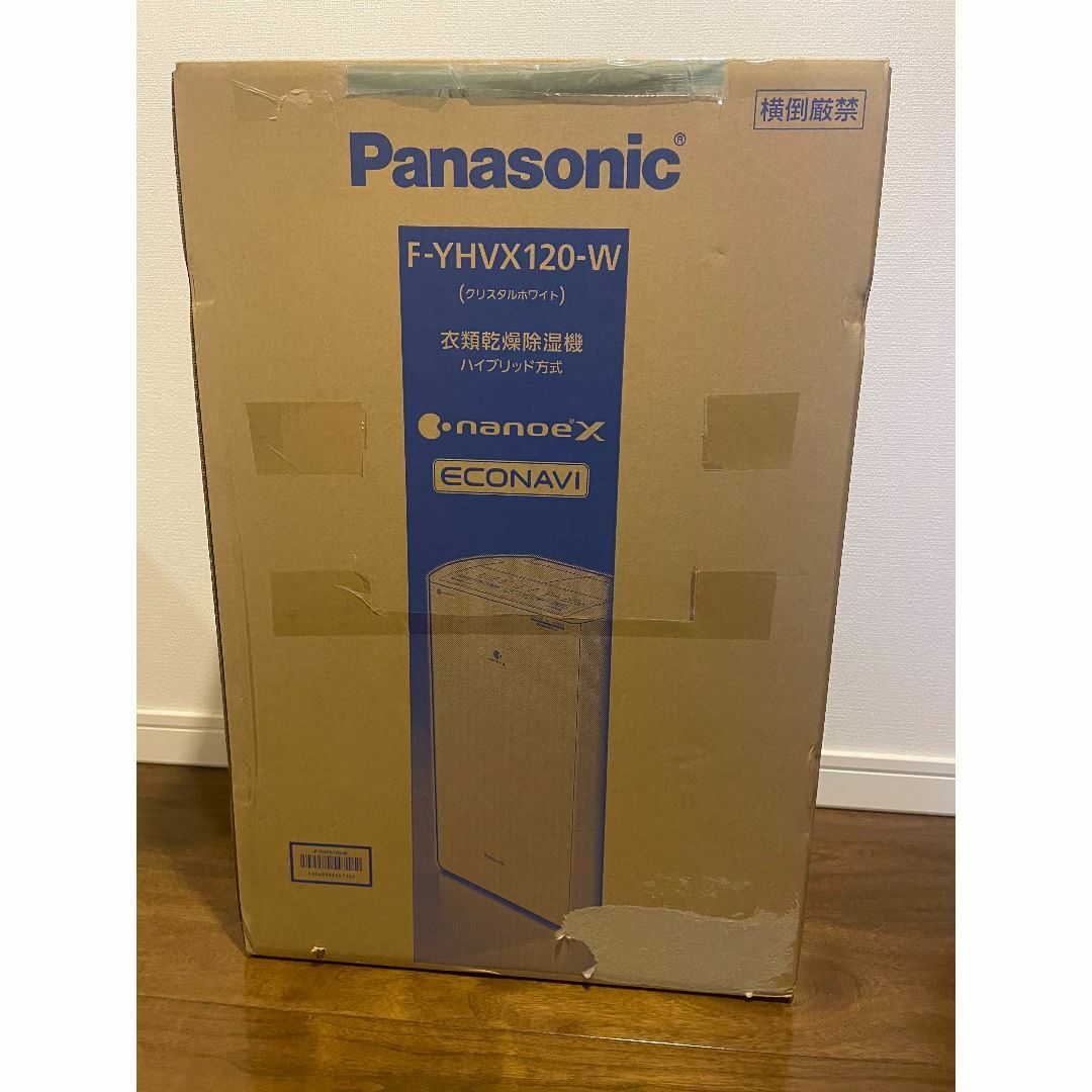 Panasonic - Panasonic F-YHVX120-W ハイブリッド方式 衣類乾燥除湿器