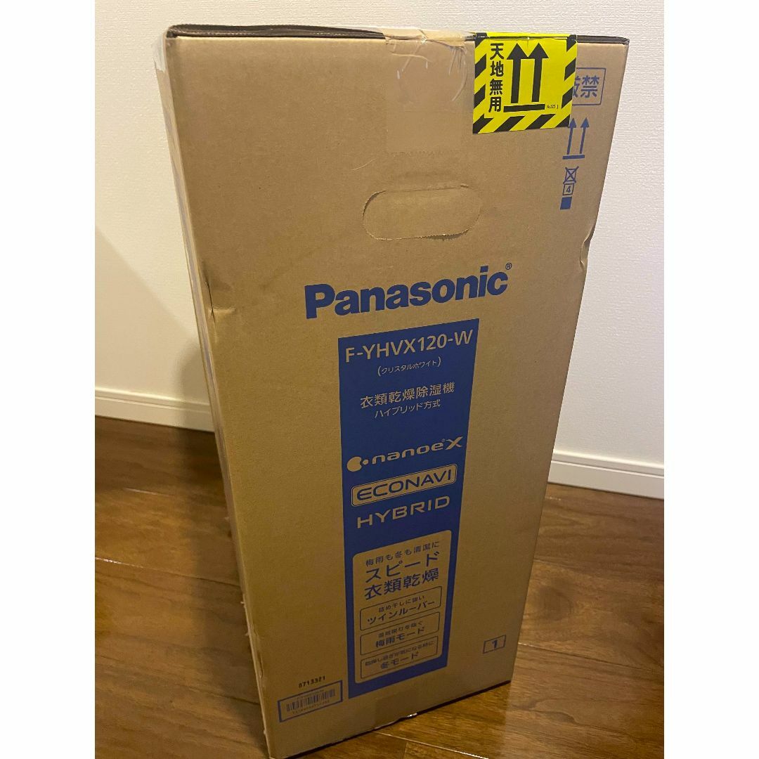 Panasonic - Panasonic F-YHVX120-W ハイブリッド方式 衣類乾燥除湿器