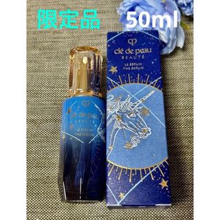 クレドポーボーテ(クレ・ド・ポー ボーテ)の新品❗️クレ・ド・ポー ボーテ ル・セラム 50ml 22年ホリデーコレクション(美容液)