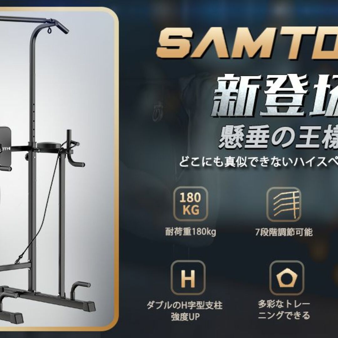 ぶら下がり健康器 簡易 マルチジム 懸垂マシン 耐荷重180kg 自宅の通販