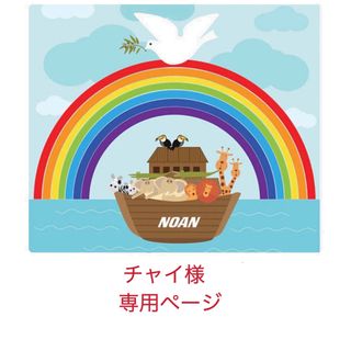 An Elephant and piggies book　マイヤペン付　音源付す(絵本/児童書)