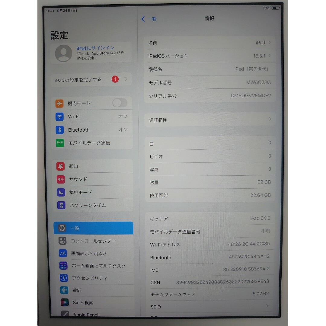 完動品美品iPad第6世代(A1893)本体32GBゴールドWi-Fiモデル