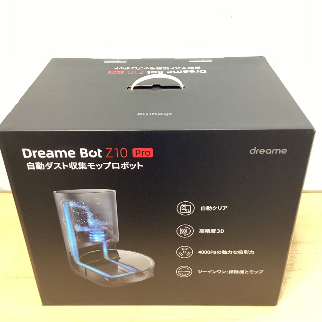 ロボット掃除機　dreame Z10pro