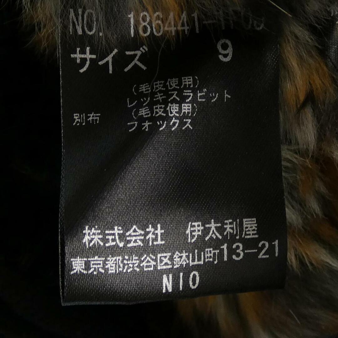 美品 伊太利屋 コート アウター 毛皮 ラビット フォックス 9号