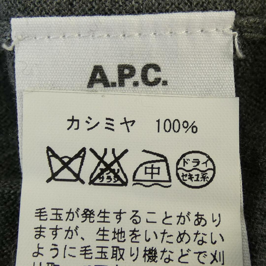 アーペーセー A.P.C ニット 2