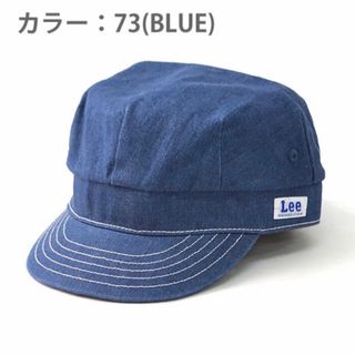 リー(Lee)のLEE リー　キッズ　デニム　ワークキャップ　ブルー(帽子)