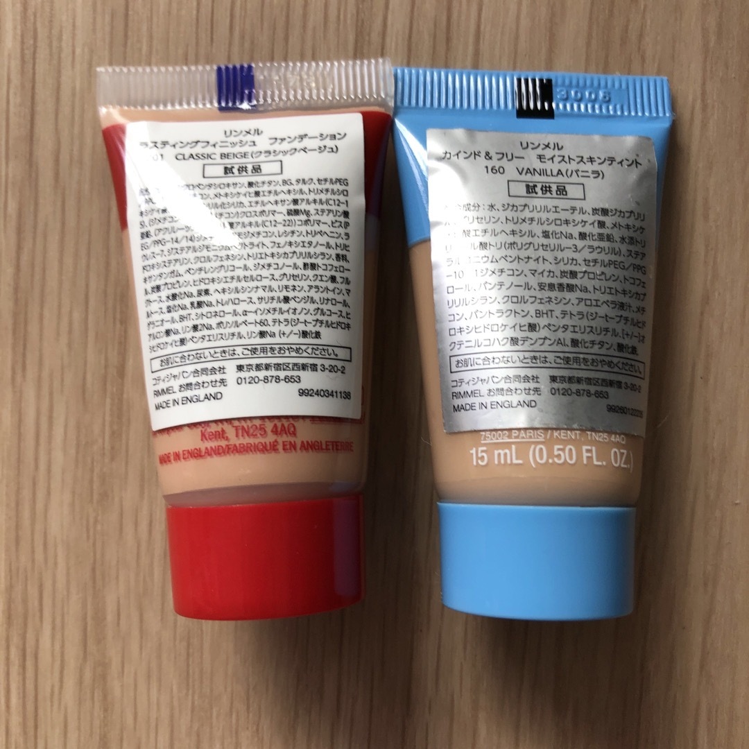 RIMMEL(リンメル)の最終値下げ品　リンメル　ファンデーションセット　試供品 コスメ/美容のキット/セット(サンプル/トライアルキット)の商品写真