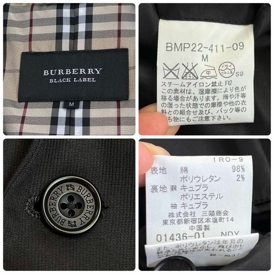 BURBERRY BLACK LABEL(バーバリーブラックレーベル)の【美品】バーバリー ブラックレーベル　テーラードジャケット　ノバチェック柄　黒 メンズのジャケット/アウター(テーラードジャケット)の商品写真