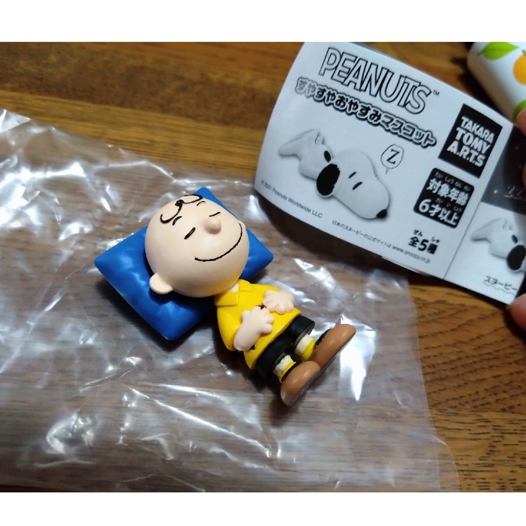 PEANUTS(ピーナッツ)のPEANUTSマスコット エンタメ/ホビーのおもちゃ/ぬいぐるみ(キャラクターグッズ)の商品写真