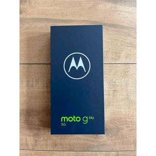 モトローラ(Motorola)のmoto g53y 5G ワイモバイル [インクブラック]※残債なし(スマートフォン本体)