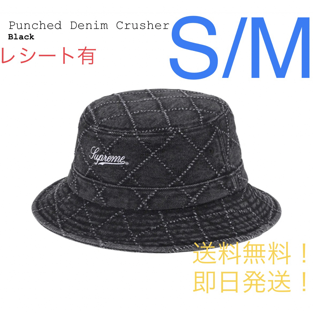 supreme Punched Denim Crusher Black S/M | フリマアプリ ラクマ
