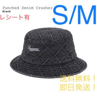 シュプリーム(Supreme)のsupreme Punched Denim Crusher Black S/M(ハット)