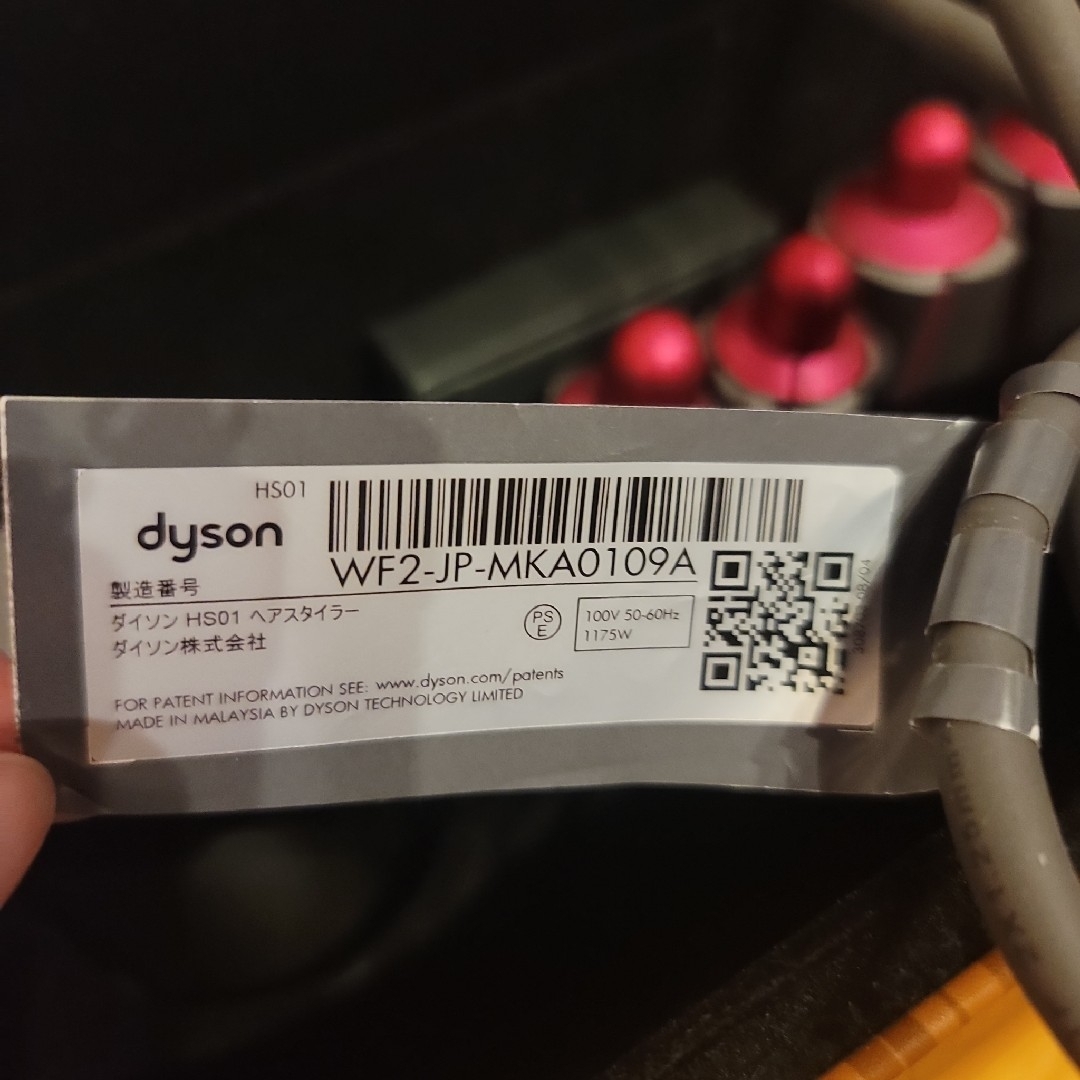 ダイソン エアラップDyson Airwrap HS01 ＋ アタッチメント - ドライヤー