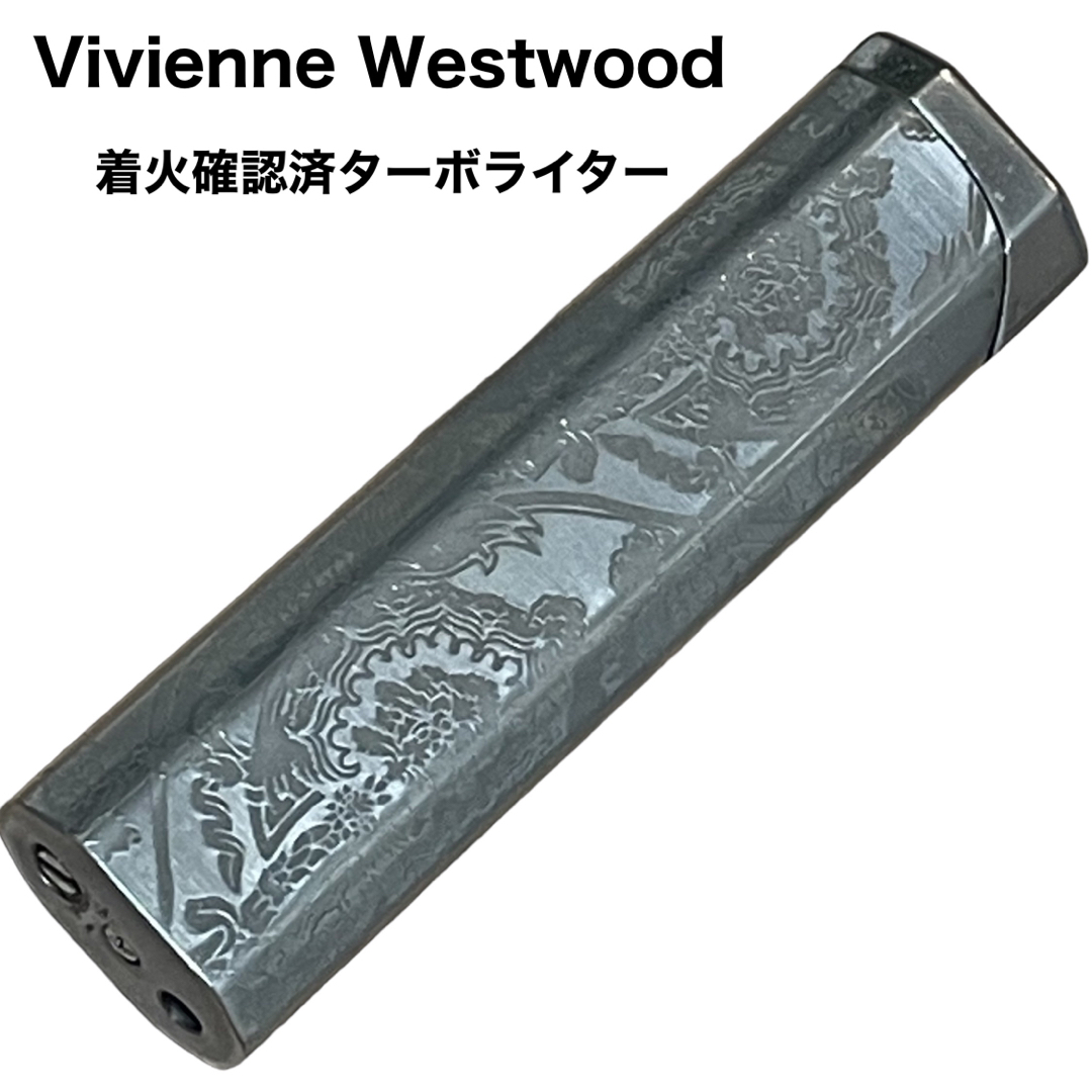 Vivienne Westwood - 動作確認済み Vivienne Westwood ターボライター ...