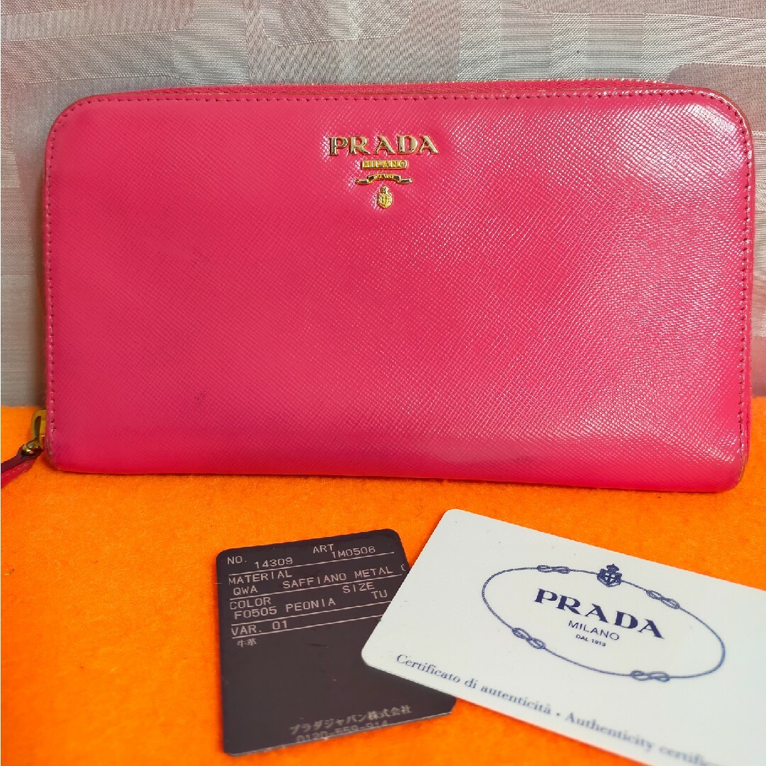 PRADA ピンク 長財布